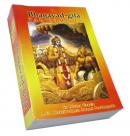 El Bhagavad Gita ( Edición Tapa Blanda )